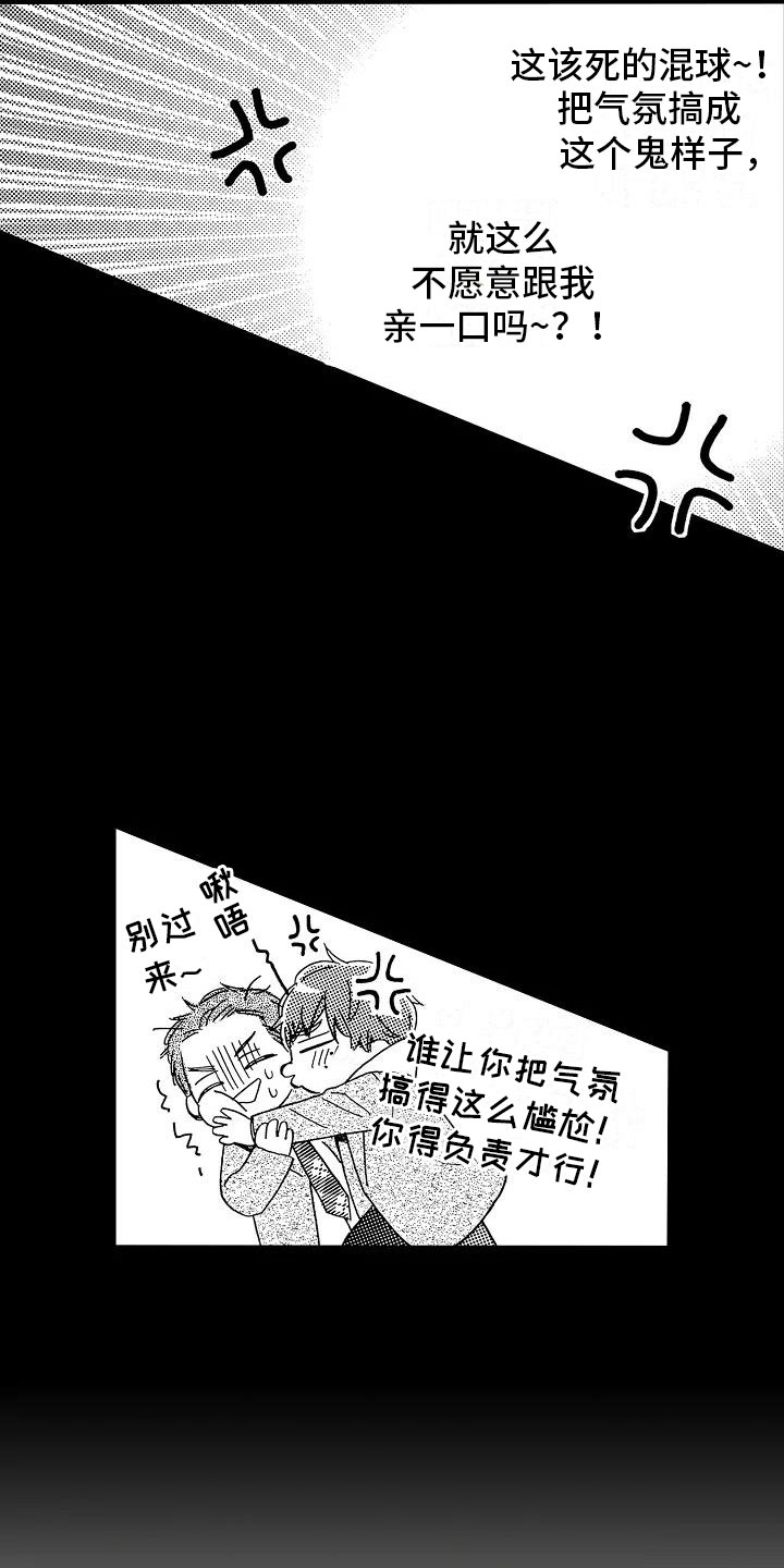 第1话16
