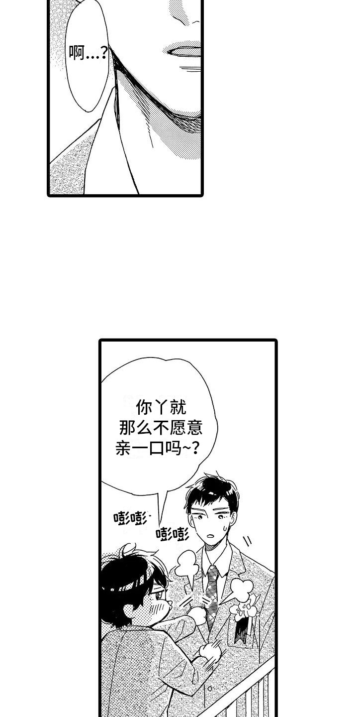 第1话20