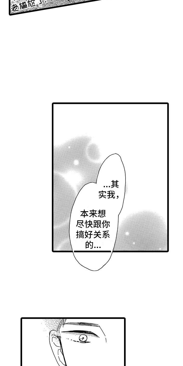 第1话22