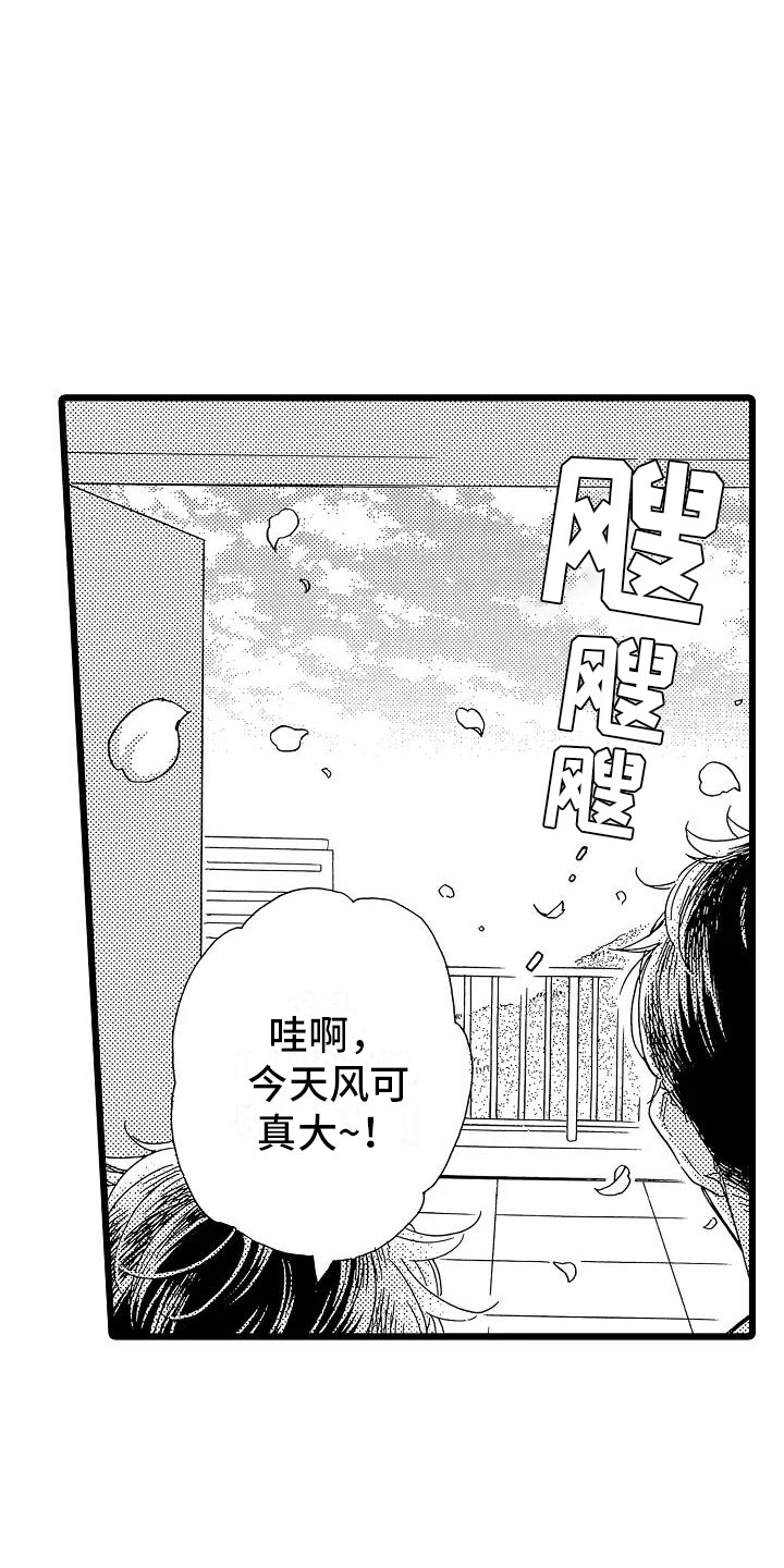 第1话5