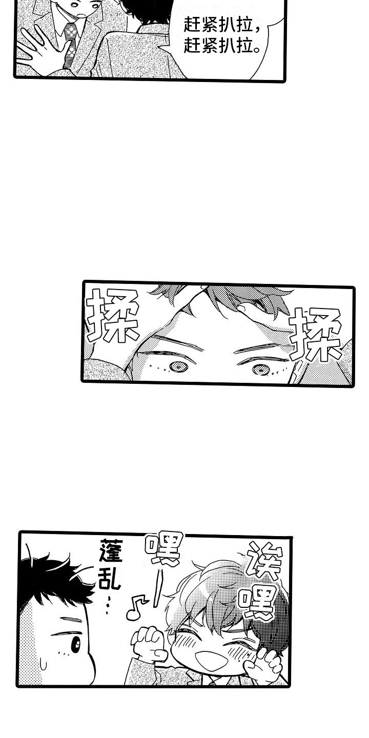 第1话7