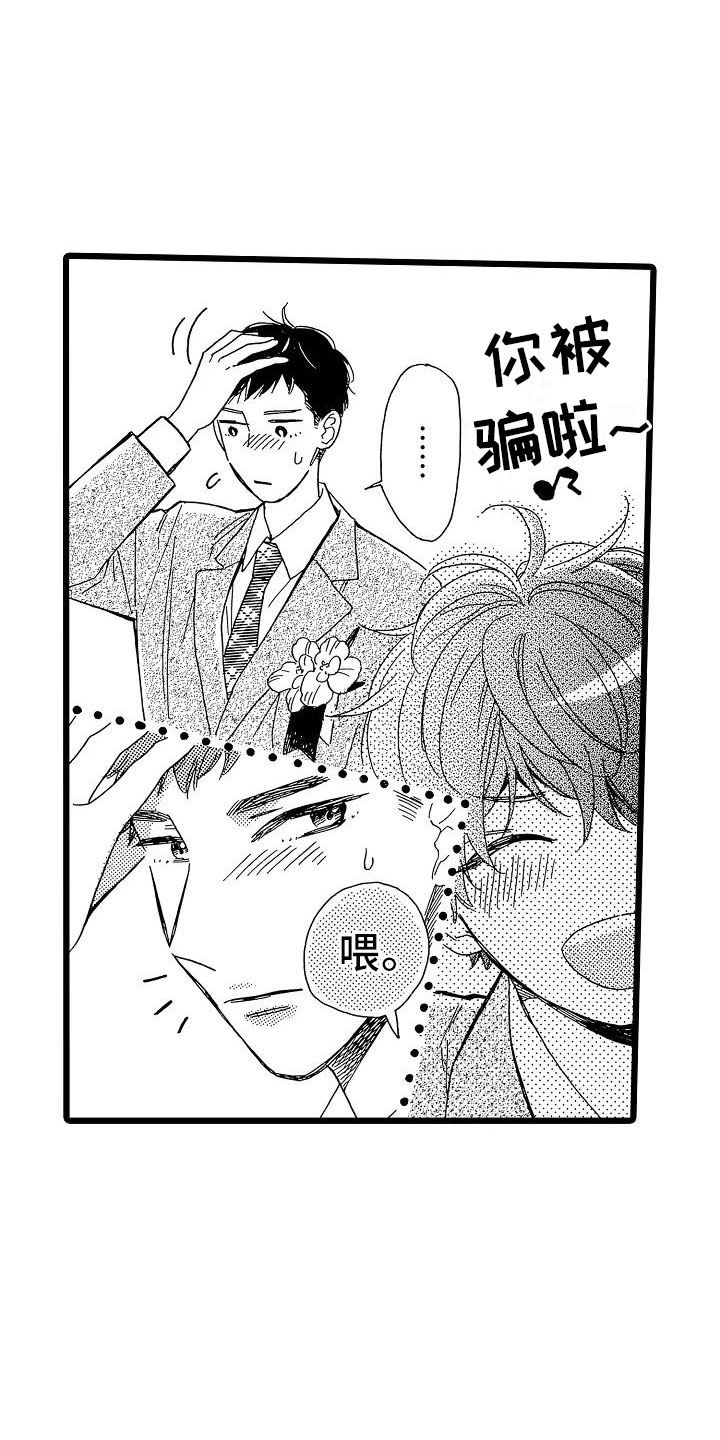 第1话8
