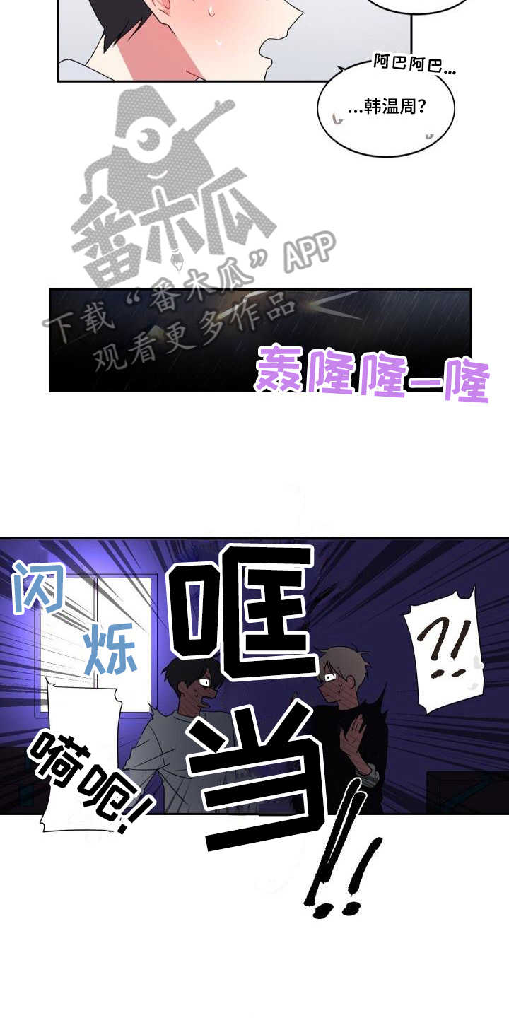 第10话1