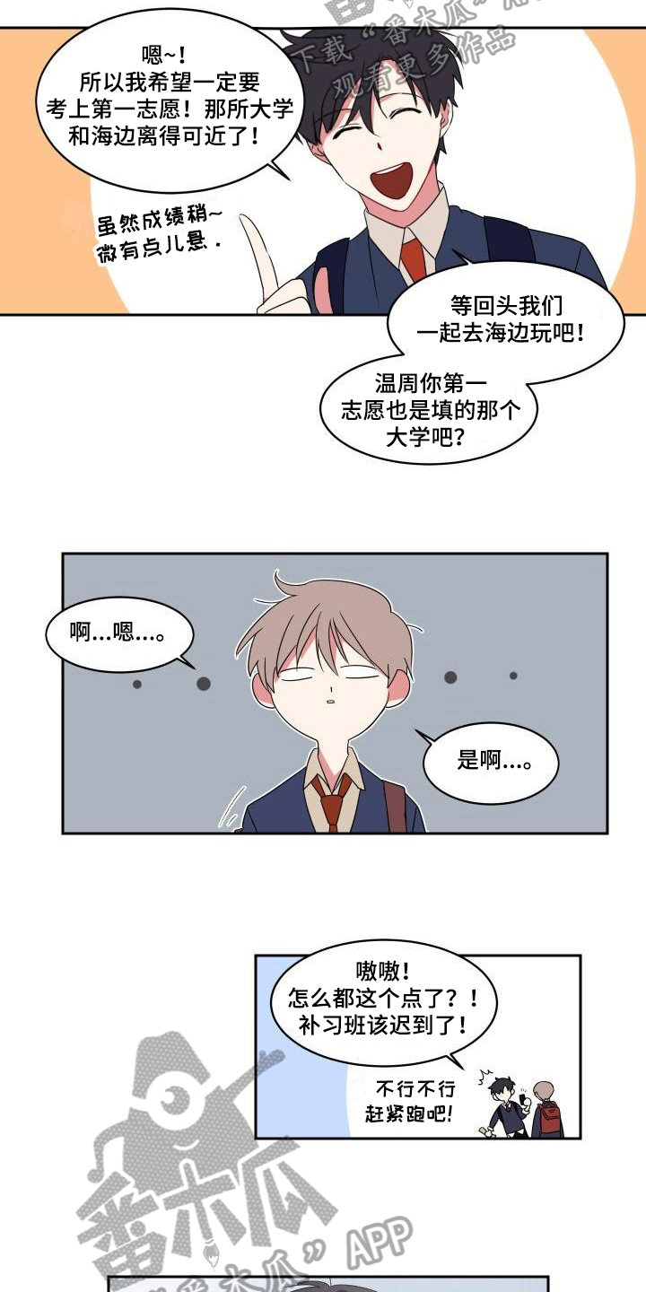第10话11