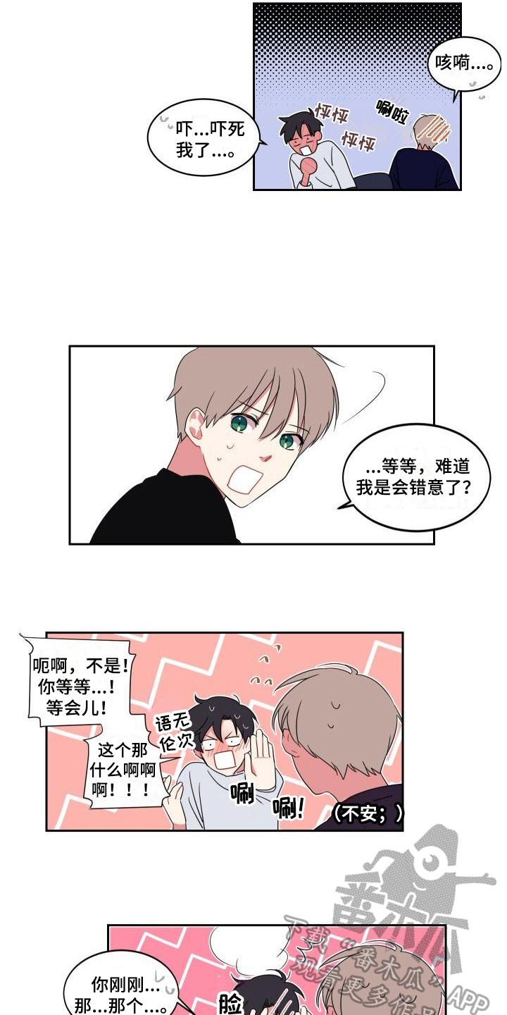 第10话2