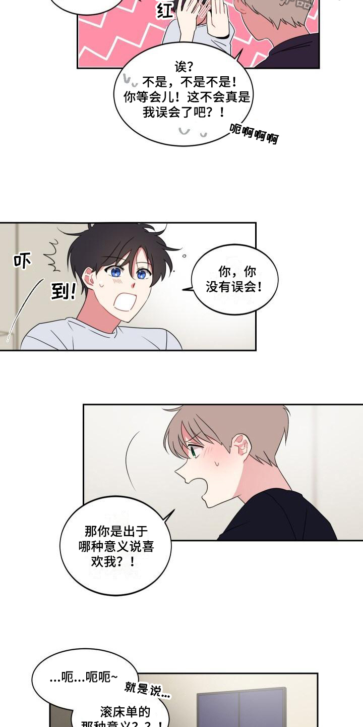 第10话3