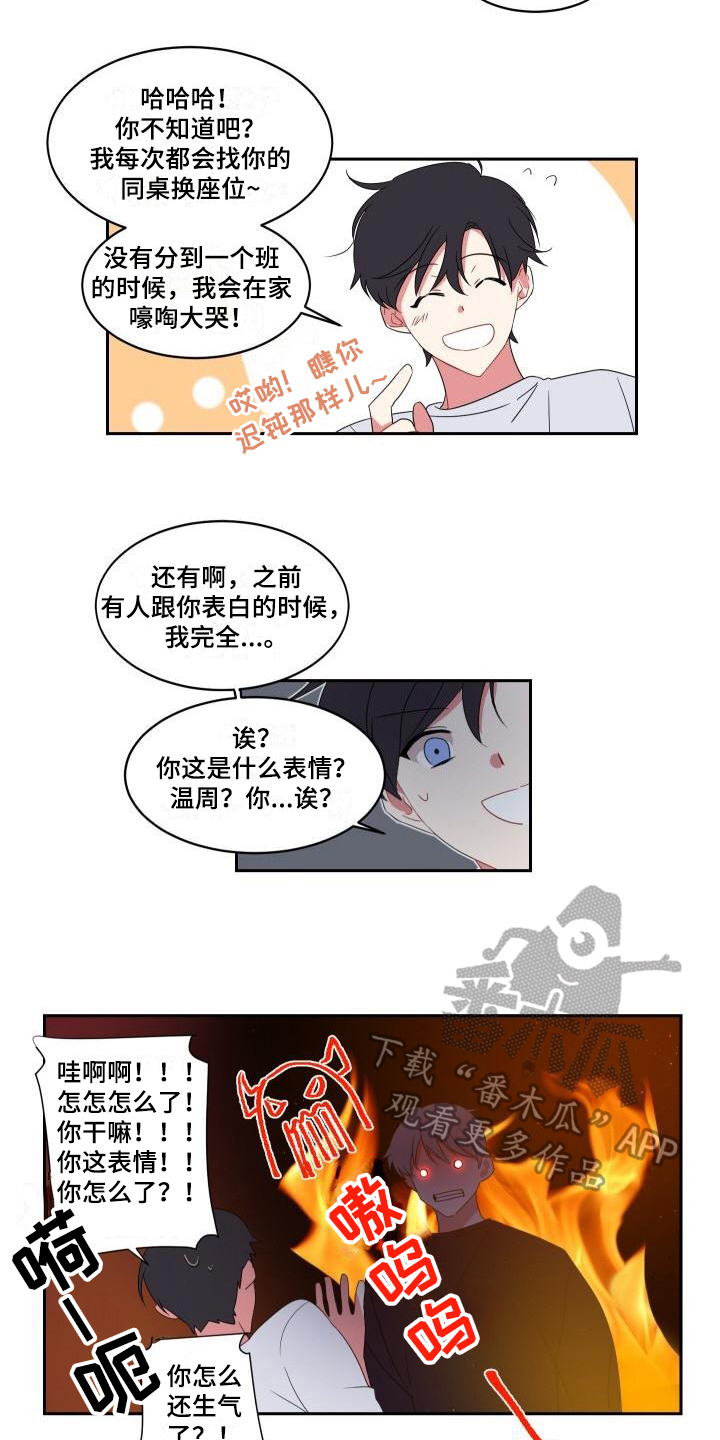 第10话5