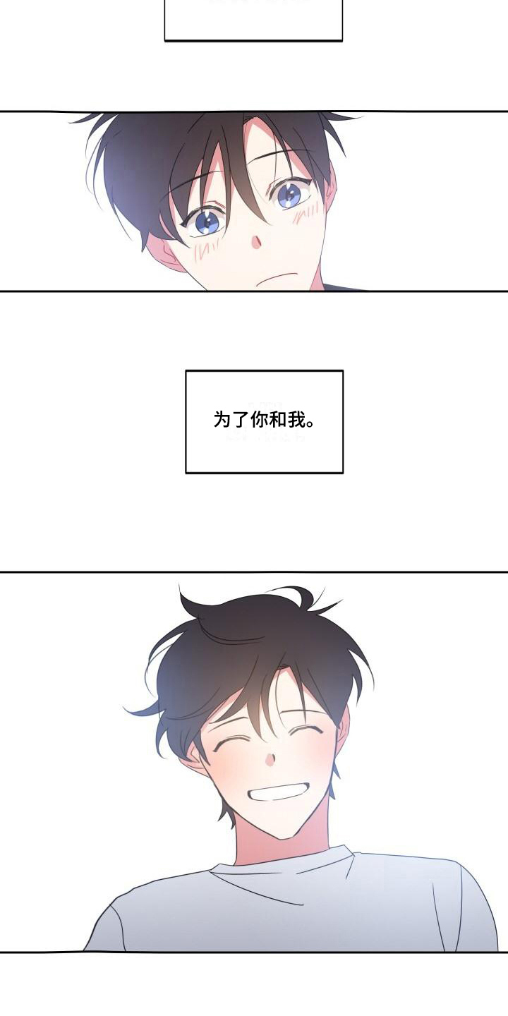 第10话8