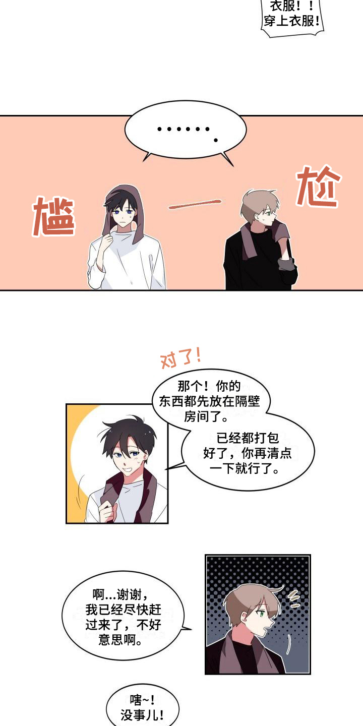第9话1