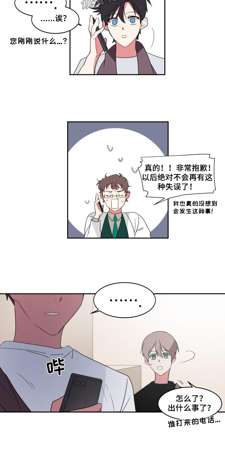 第9话5