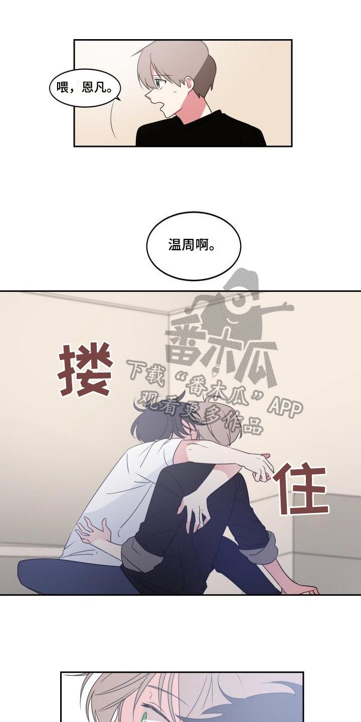 第9话6