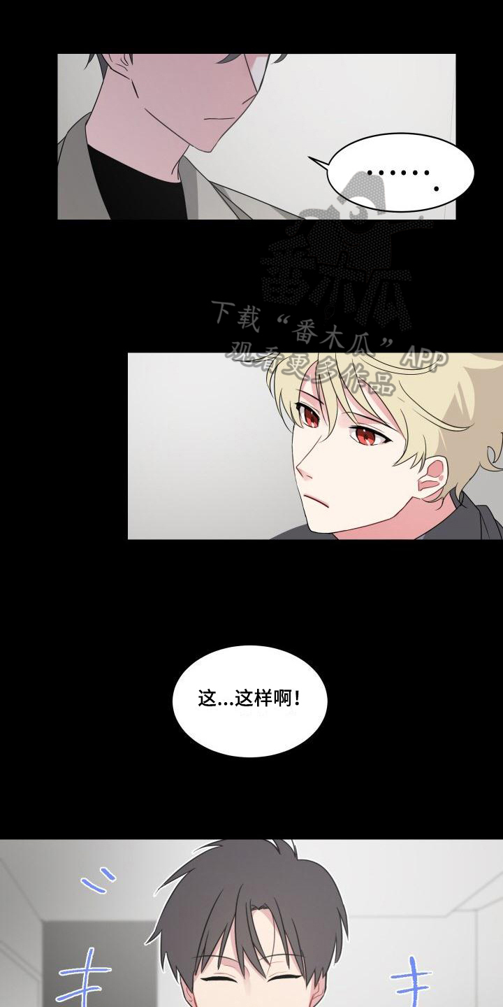 第8话0