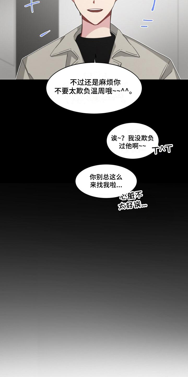 第8话1