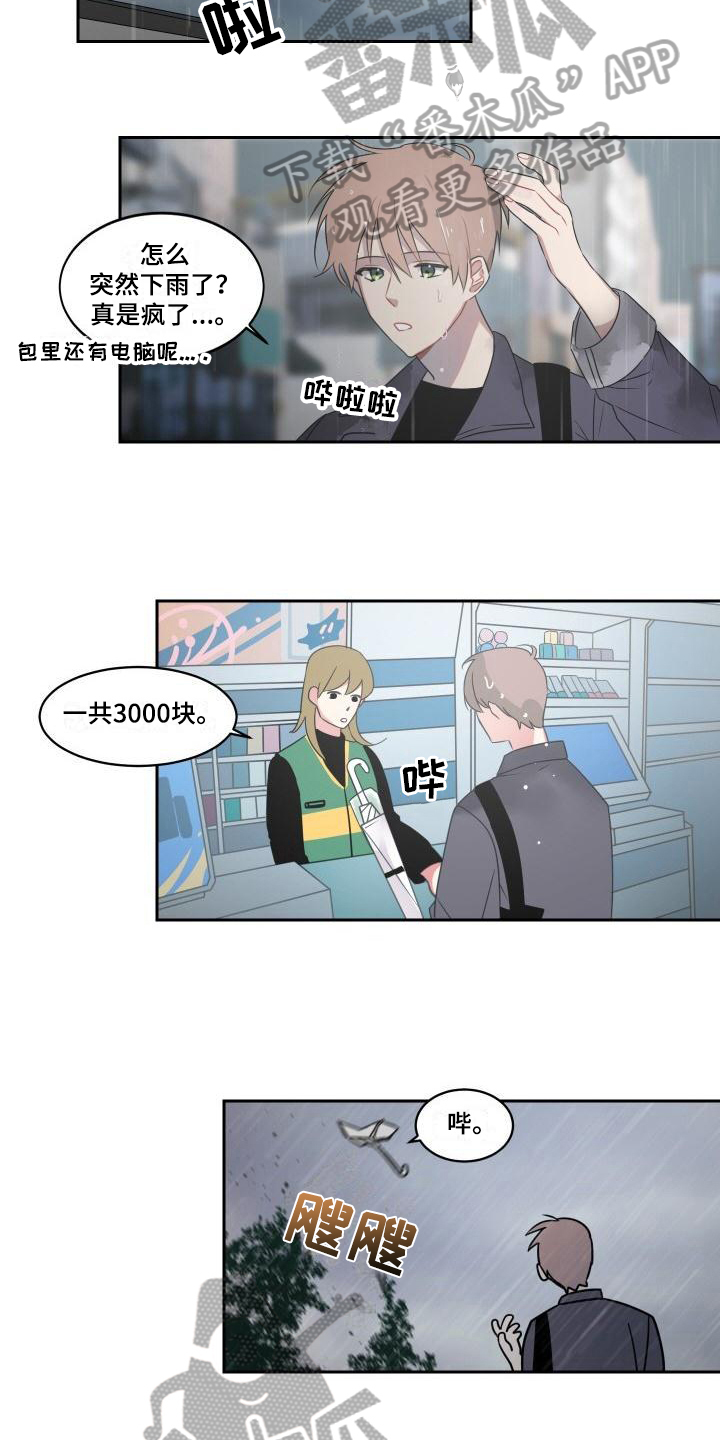 第8话12
