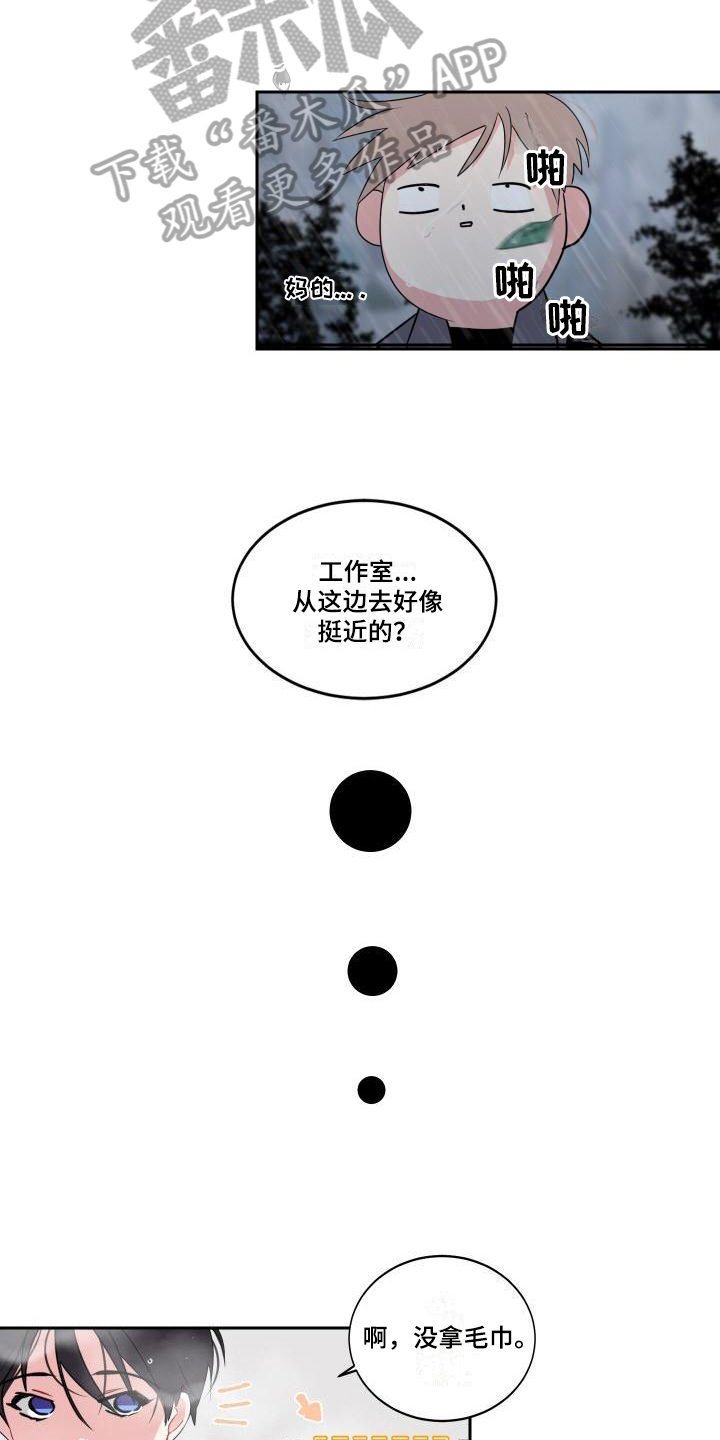 第8话13