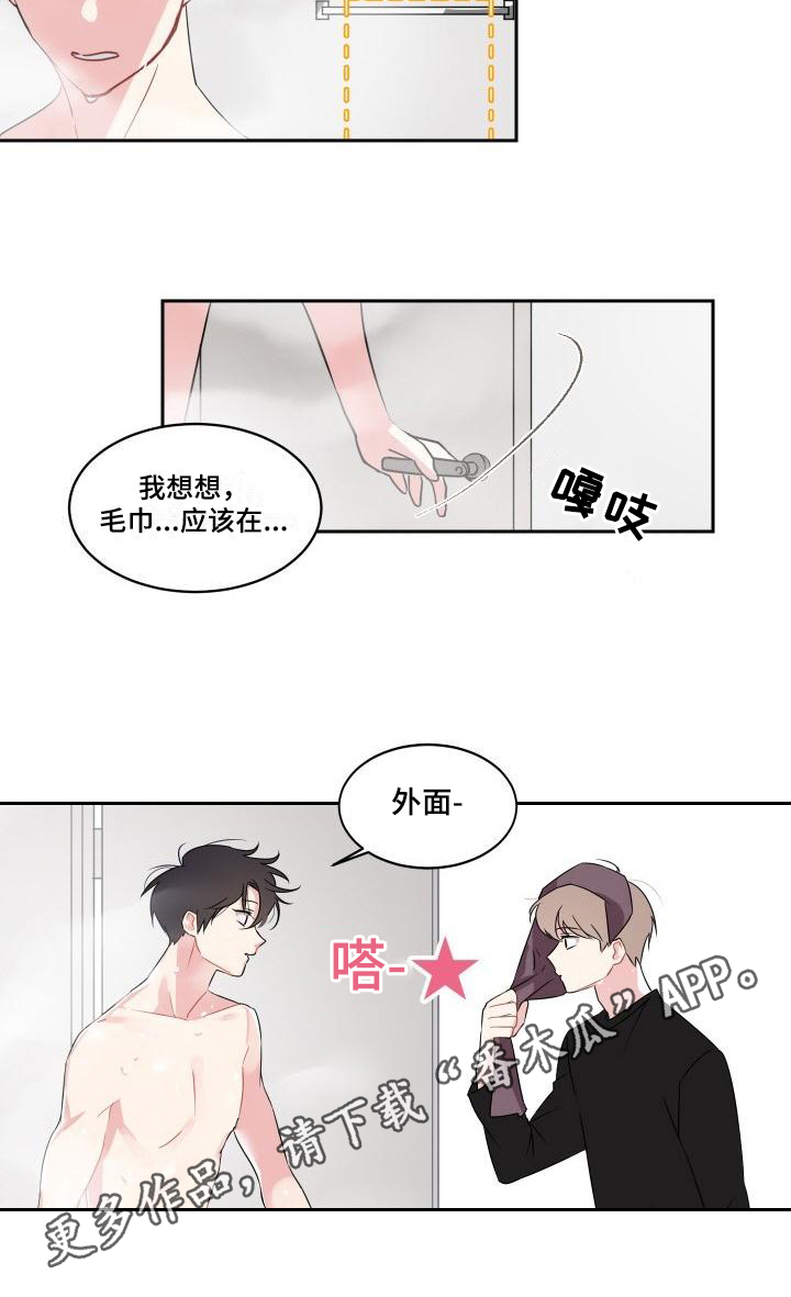 第8话14