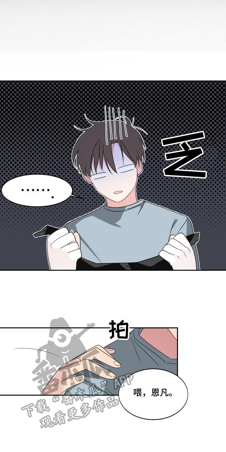 第8话2
