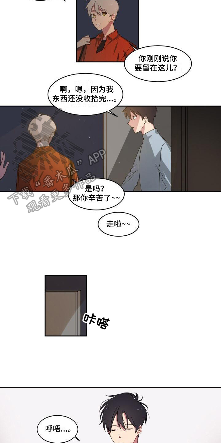 第8话5