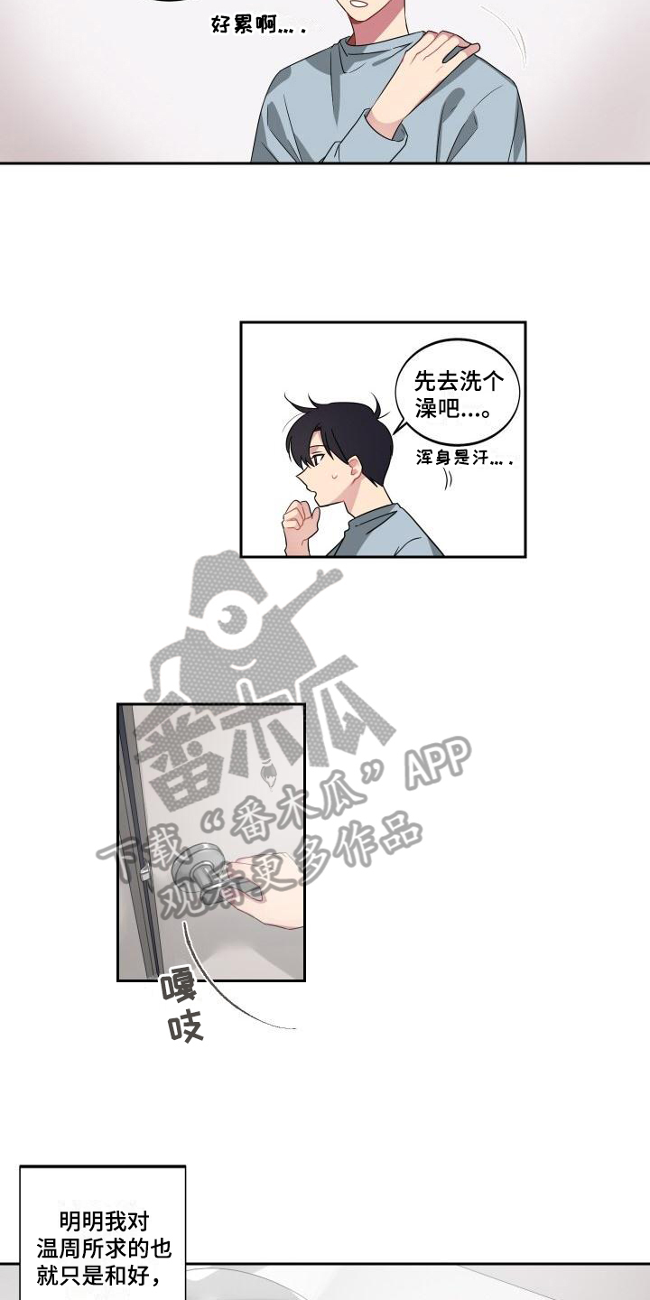 第8话6