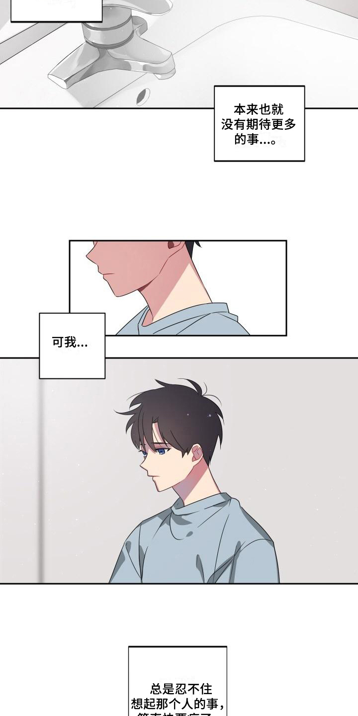 第8话7