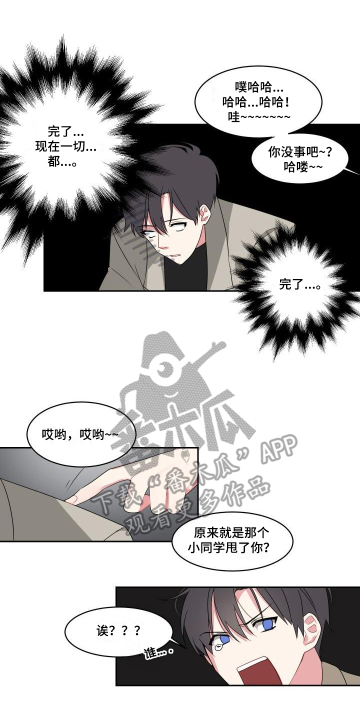 第7话0