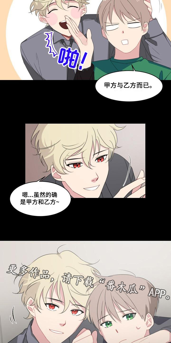 第7话13