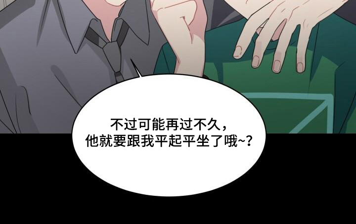 第7话14
