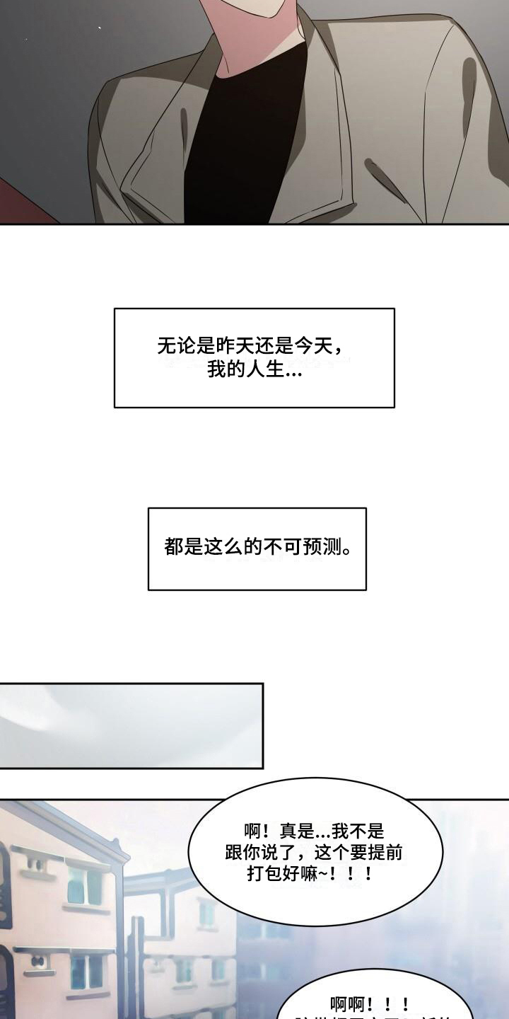 第7话2