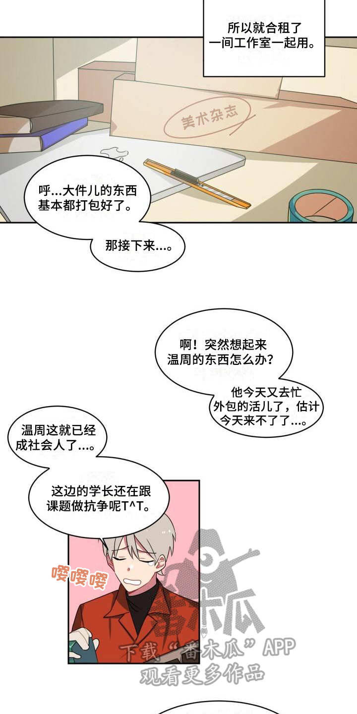 第7话5
