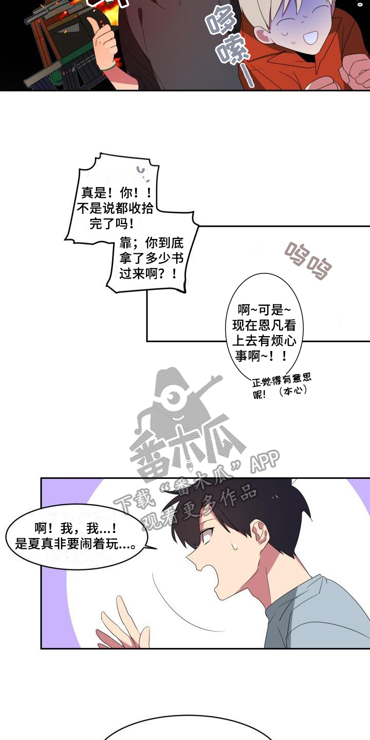 第7话9