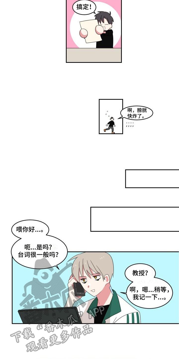 第6话1