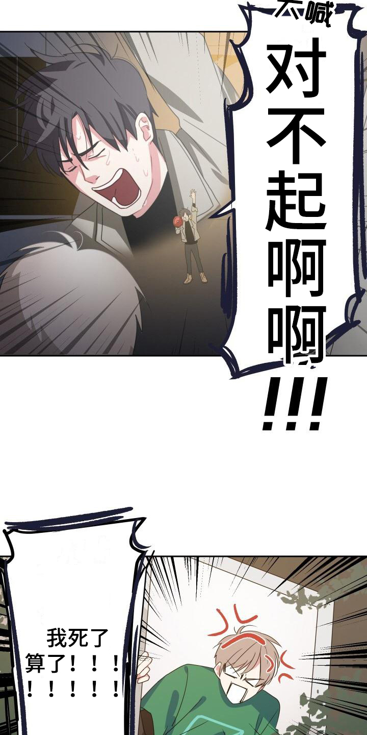 第6话10