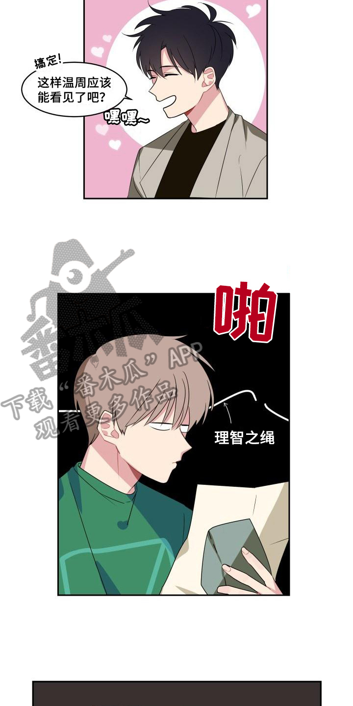 第6话4