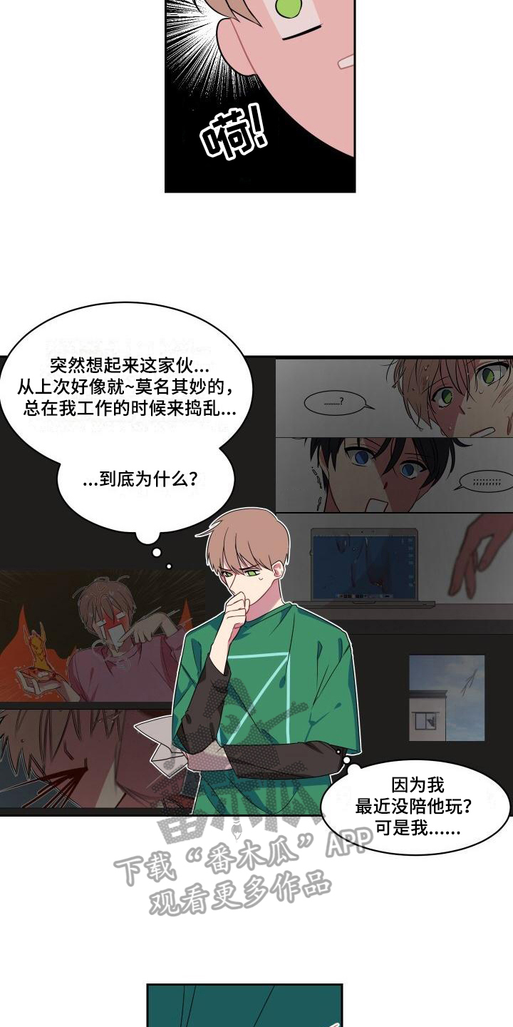 第6话6