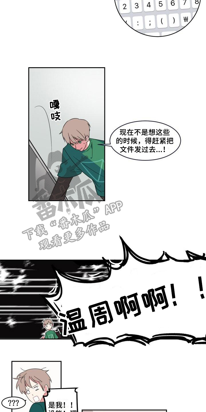 第6话8