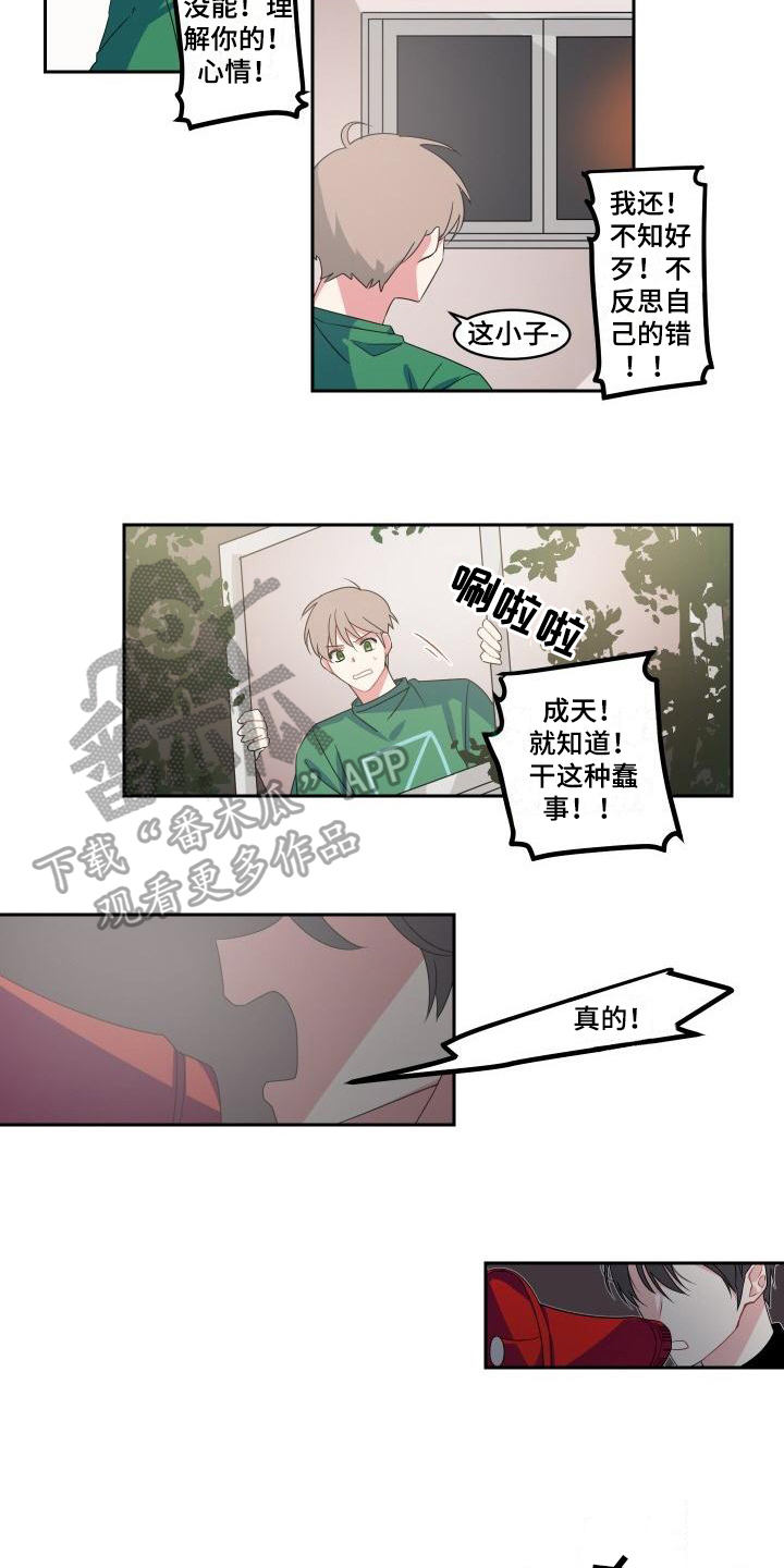 第6话9
