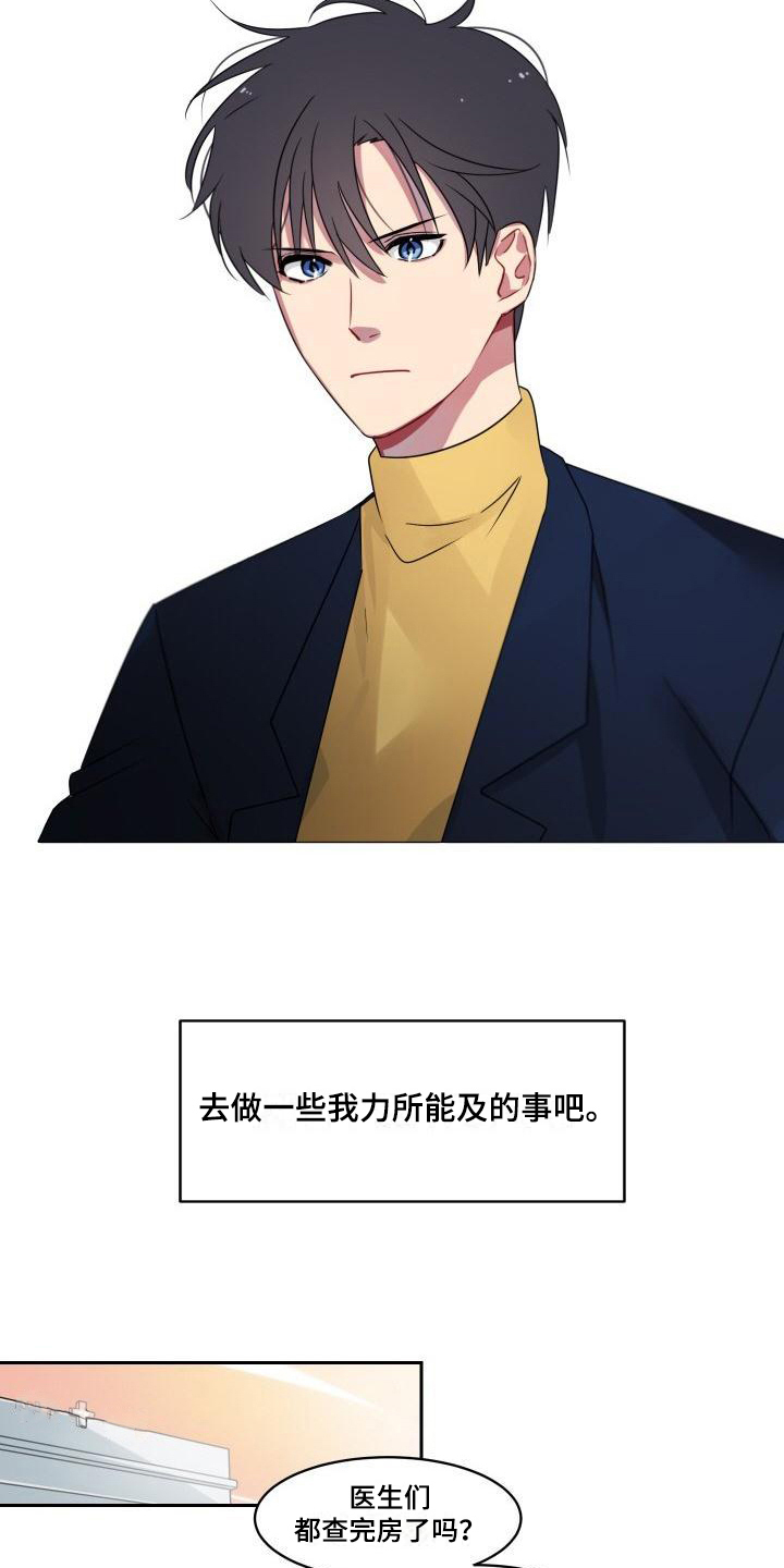 第5话1