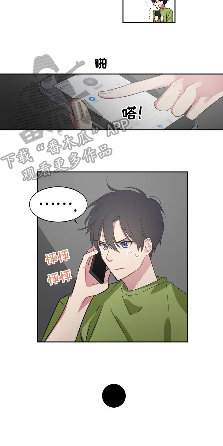 第5话7
