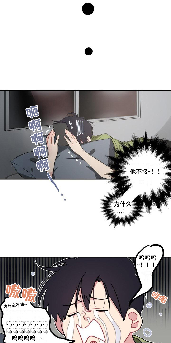 第5话8