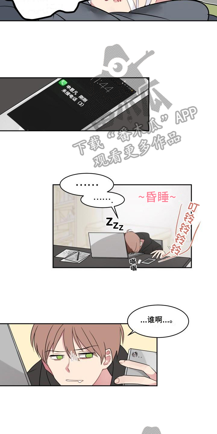 第5话9