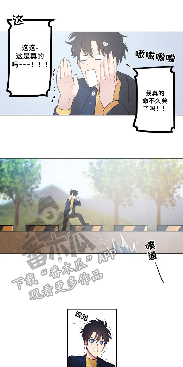 第4话0