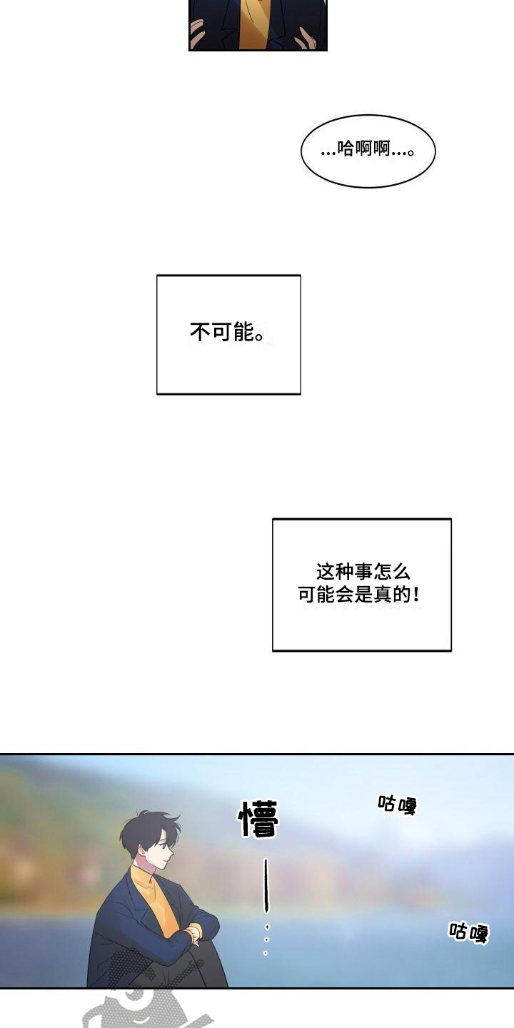 第4话1
