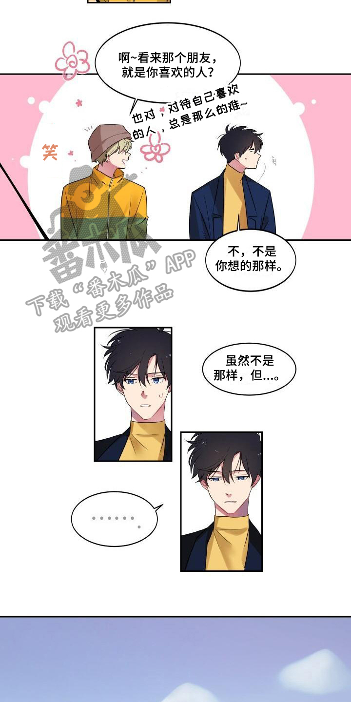 第4话10