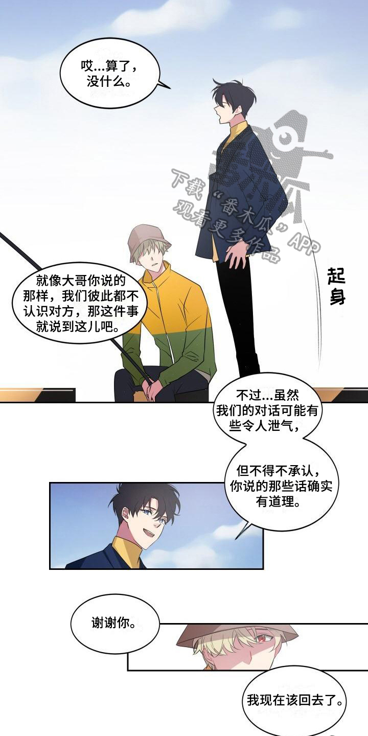 第4话11