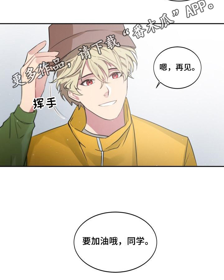 第4话12