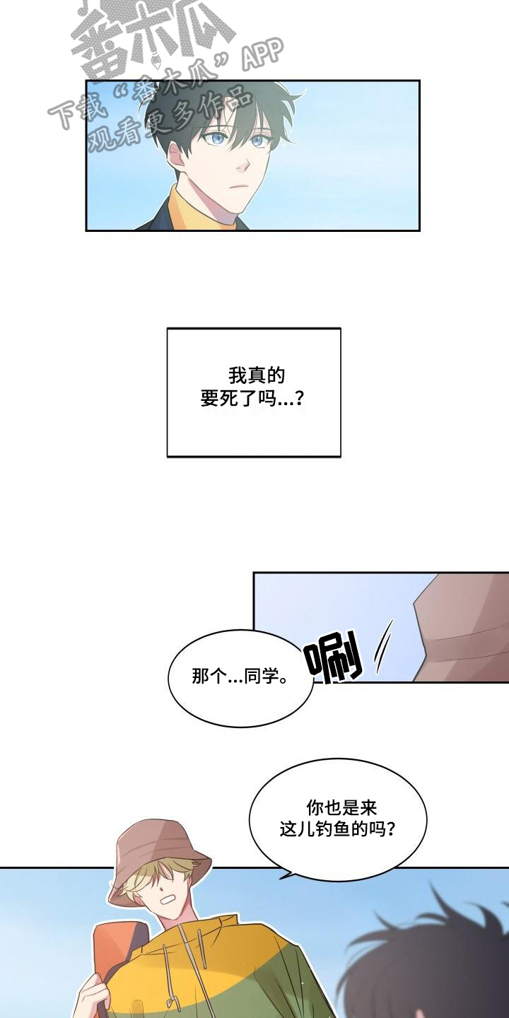 第4话2