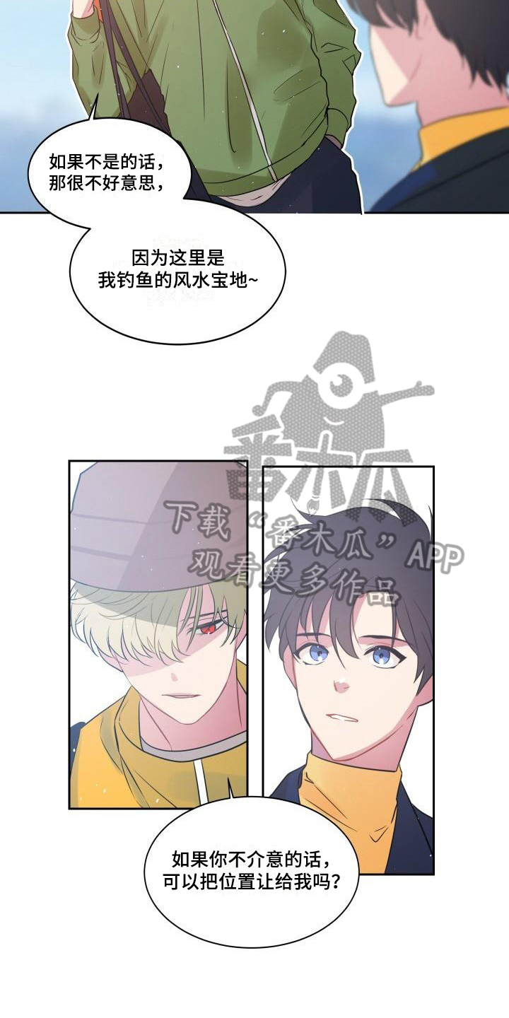 第4话3
