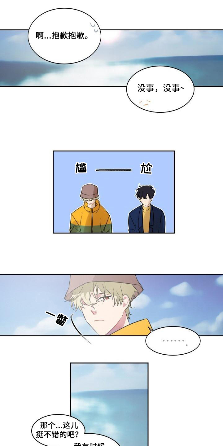 第4话4