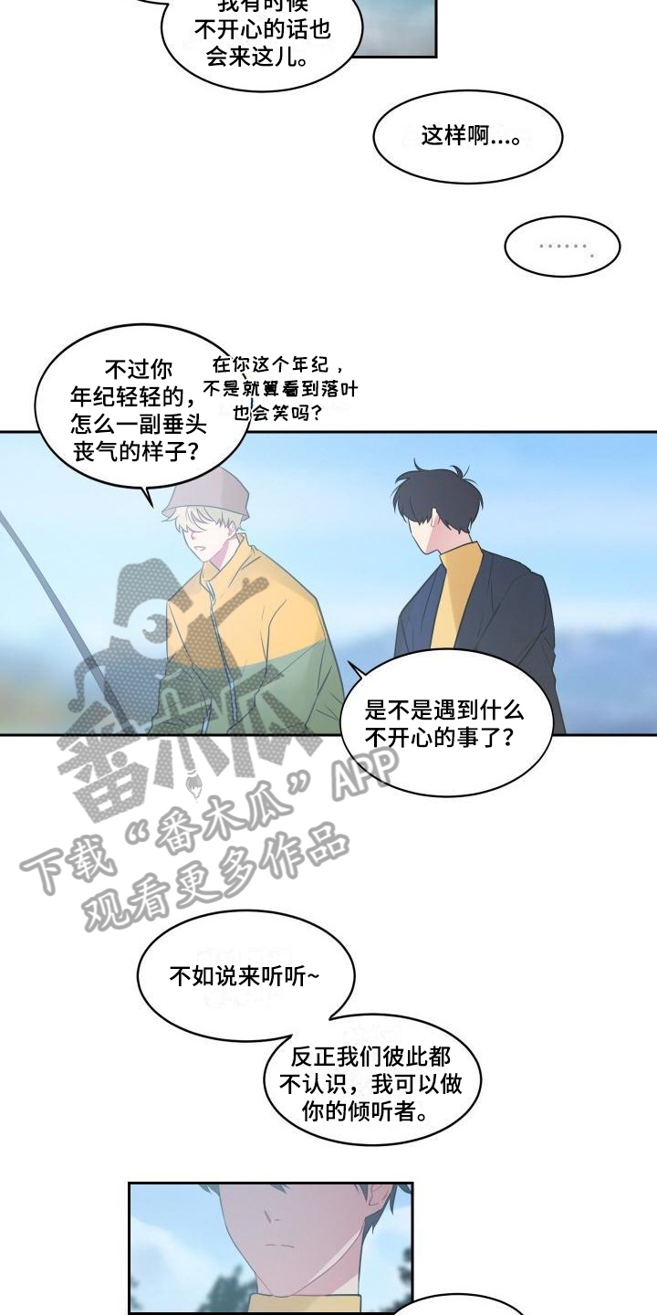 第4话5