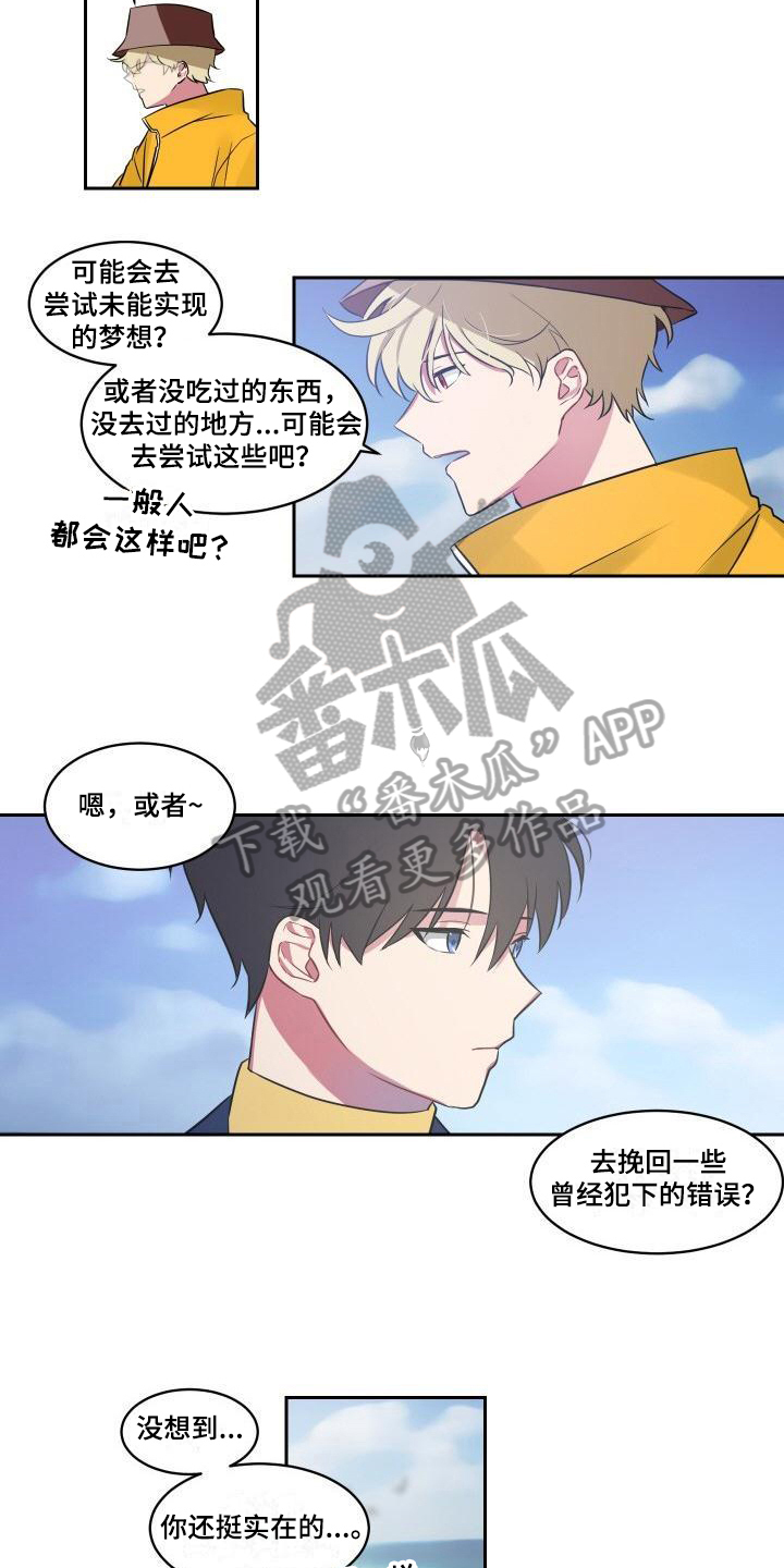 第4话7